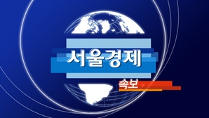 [속보] 백악관, 美법원 상호관세 제동에 "고삐 풀린 사법 쿠데타"